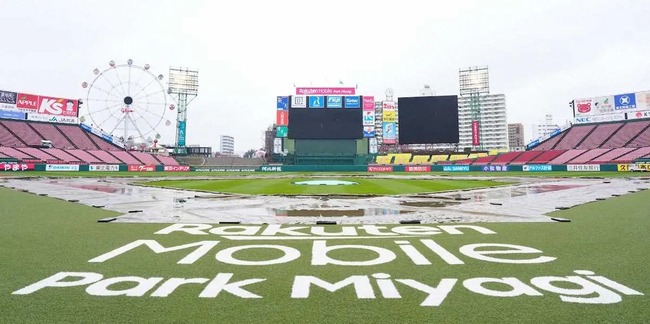 楽天モバイルパークが今オフ改修　外野フェンスを最大6メートル前に　ホームランテラス席設置も検討