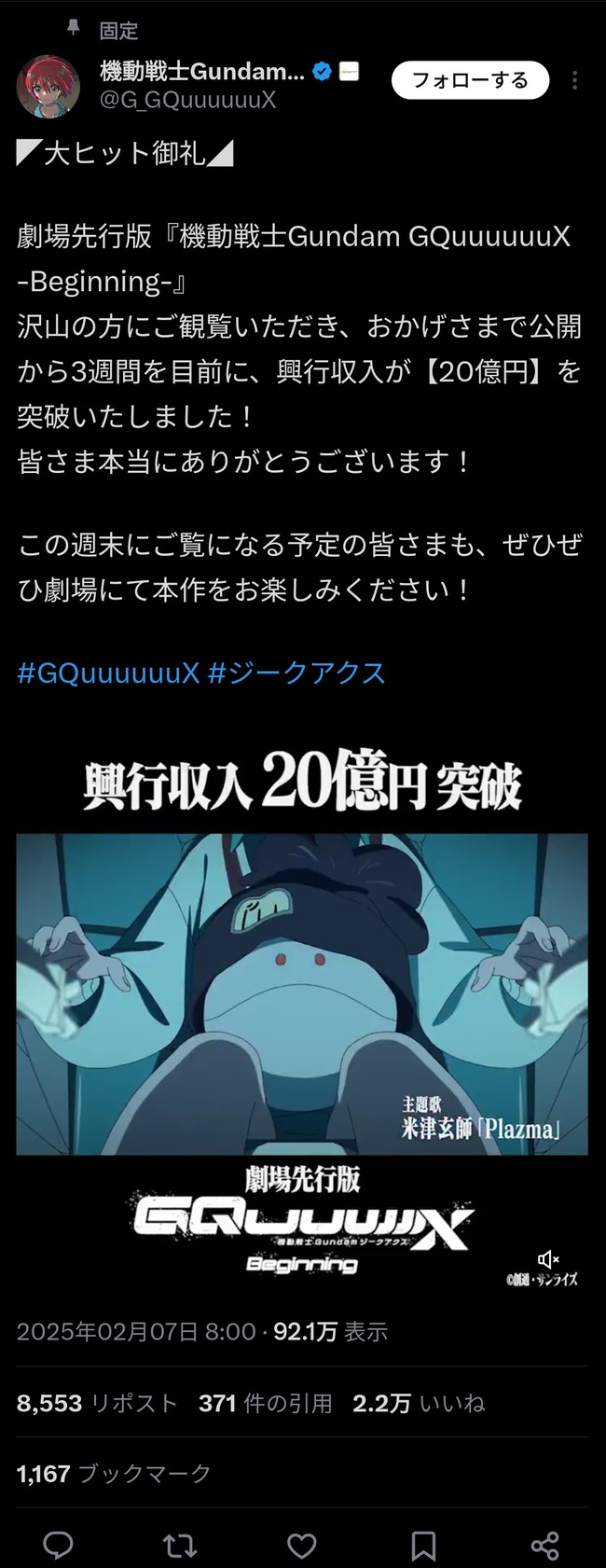 huoE03g