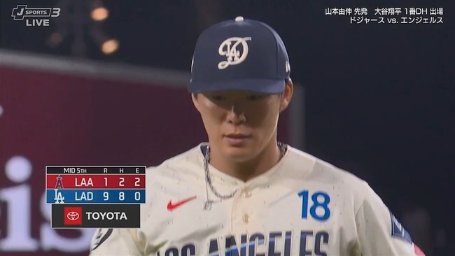 ドジャース山本由伸 5回まで1失点で6勝目の権利 大量援護受け快投のサムネイル