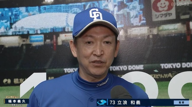 2024_08_23_20_46_34_422.mp4_snapshot_04.42.400