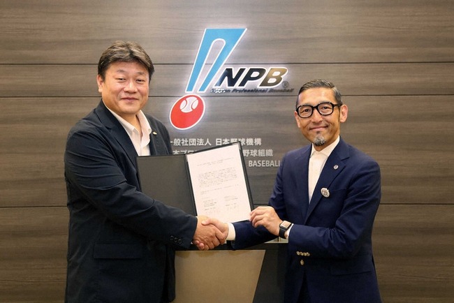 NPBとJICA 開発途上国における野球の普及・振興のための連携協力に関する覚書を延長 NPBとJICA 開発途上国における野球の普及・振興のための連携協力に関する覚書を延長