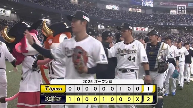 2025_03_23_15_44_25_80.mp4_snapshot_00.47.066