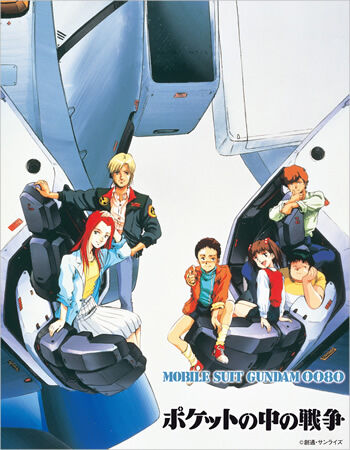 GUNDAM0080_KEY_WEB