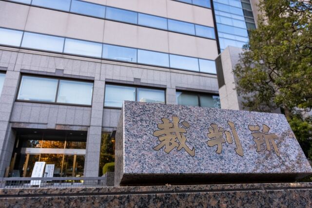 津田健次郎敗訴