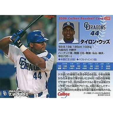 もうペタジーニ、ウッズクラスは日本に来ないってことでいいの? もうペタジーニ、ウッズクラスは日本に来ないってことでいいの?