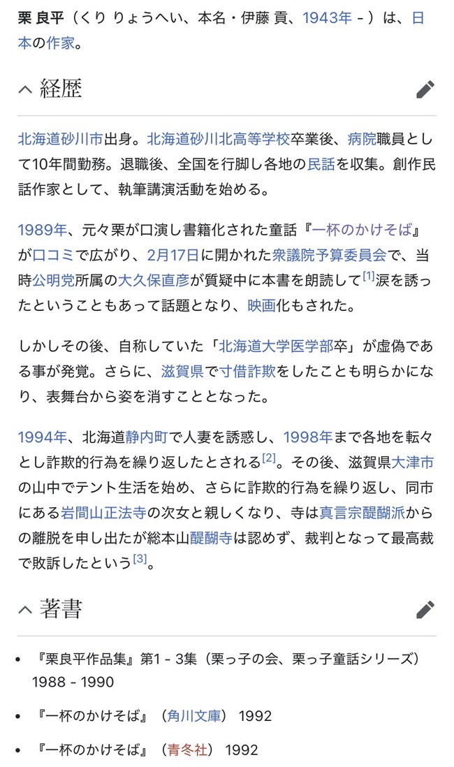 SdOjpdj