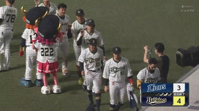 吉田が抜けたオリックスバファローズwwwwwwwwwwwwwwwwwwwwwwwwwwwww