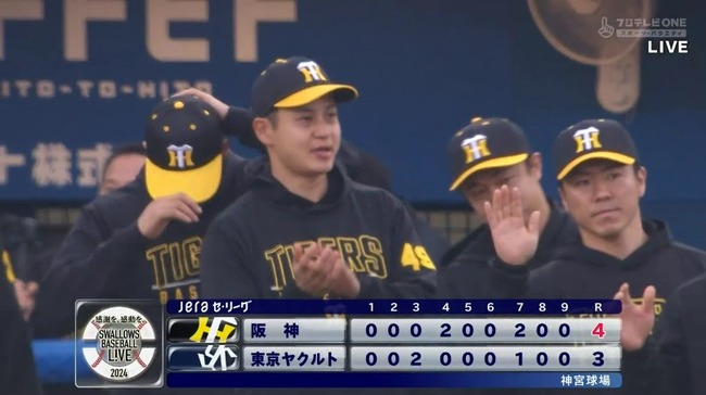 2024_04_06_17_01_41_687.mp4_snapshot_13.20.163