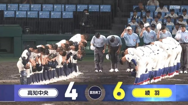 08_08_22_40_55_696.mp4_snapshot_06.01_[2025.08.08_22.49.46]