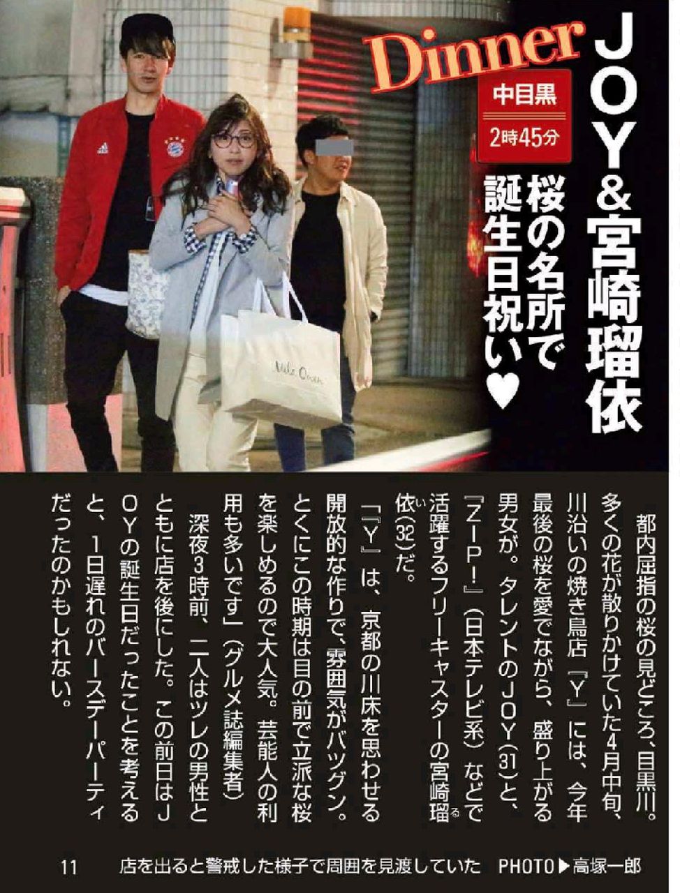 ここから本文です Dena 荒波が宮崎瑠依と結婚 交際期間4年 今夏すでに婚姻届 Baseballlog ここから本文です Dena 荒波が宮崎瑠依と結婚 交際期間4年 今夏すでに婚姻届 Baseballlog