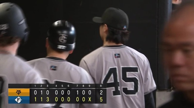 2025_03_19_16_30_16_622.mp4_snapshot_02.02.828