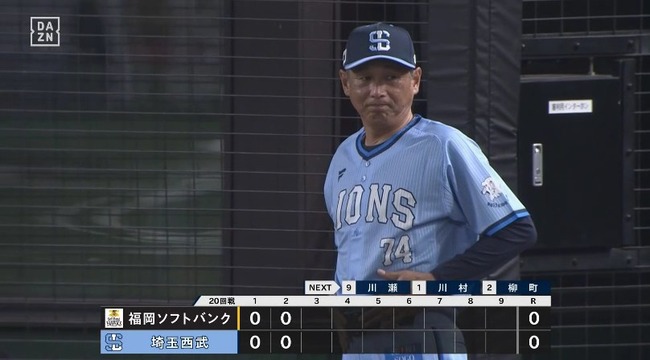 2025_08_14_18_24_41_601.mp4_snapshot_02.39.413