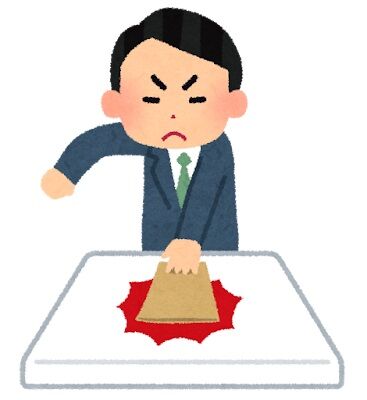 business_jihyou_man