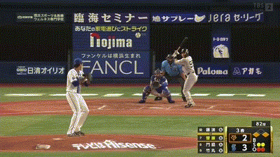 【DeNA対巨人12回戦】巨人、3回表2アウト一三塁から笹原のタイムリーで同点に追いつく!!!!!!!!!!
