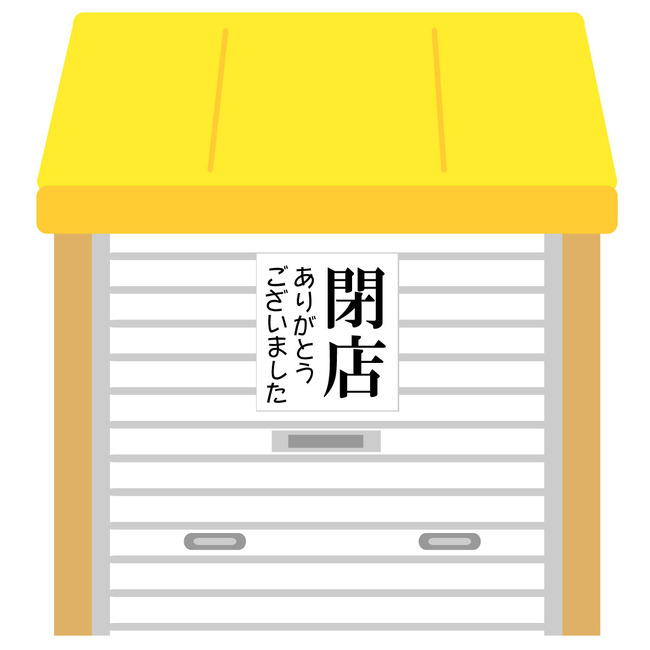 【悲報】近所のラーメン290円の個人店、物凄い勢いで値上げした末に閉店