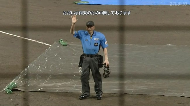 2025_09_04_21_30_00_861.mp4_snapshot_02.22.106