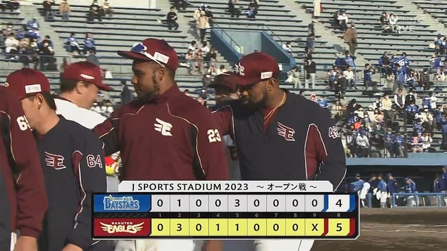 2023-03-08 15-46-03.mkv_snapshot_04.35_[2023.03.08_15.53.59]