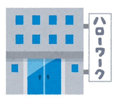 building_hellowork