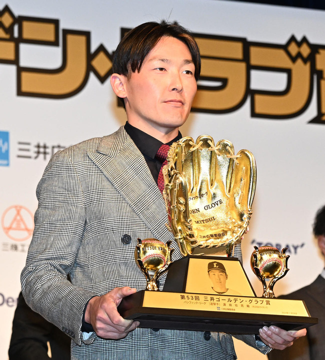 202412290001028-w1300_0