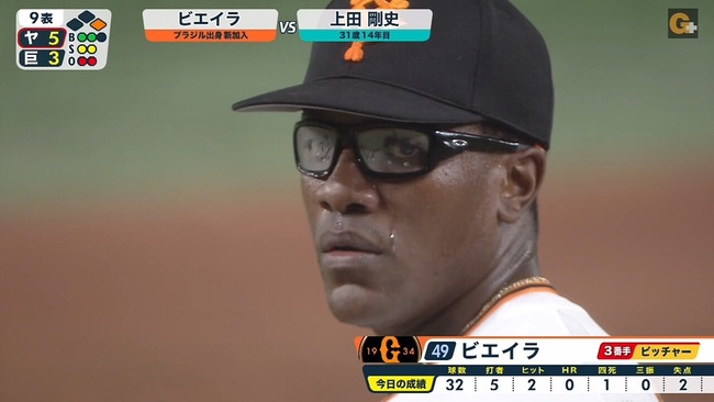 い ぇ 巨人 じ なん