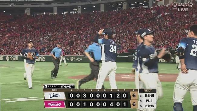 【楽天対西武9回戦】楽天対西武戦、月曜日から延長戦に突入