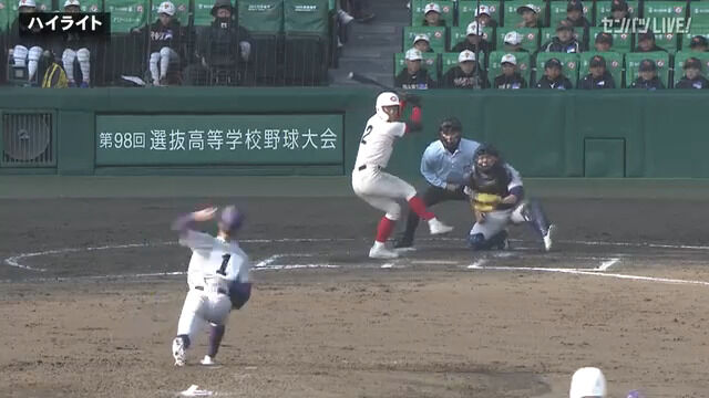 【悲報】甲子園バックネット裏でユニフォームの着用を義務付けられ”配置”されているキッズ