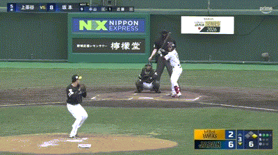 【侍ジャパン対ソフトバンク】侍ジャパン・坂本誠志郎、ソフトバンク・上茶谷から2ランホームラン!リードを6点に広げる!!!!!!!!!!!!!! 【侍ジャパン対ソフトバンク】侍ジャパン・坂本誠志郎、ソフトバンク・上茶谷から2ランホームラン!リードを6点に広げる!!!!!!!!!!!!!!