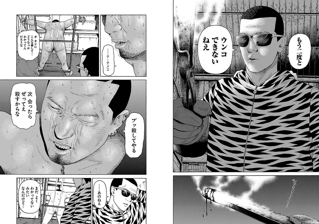 Syamuさん 犯罪者に激怒 男気注入へ なんjスーパーデラックス Syamuさん 犯罪者に激怒 男気注入へ なんjスーパーデラックス