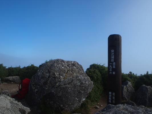 P1014487