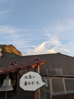 PXL_20260818_092654947