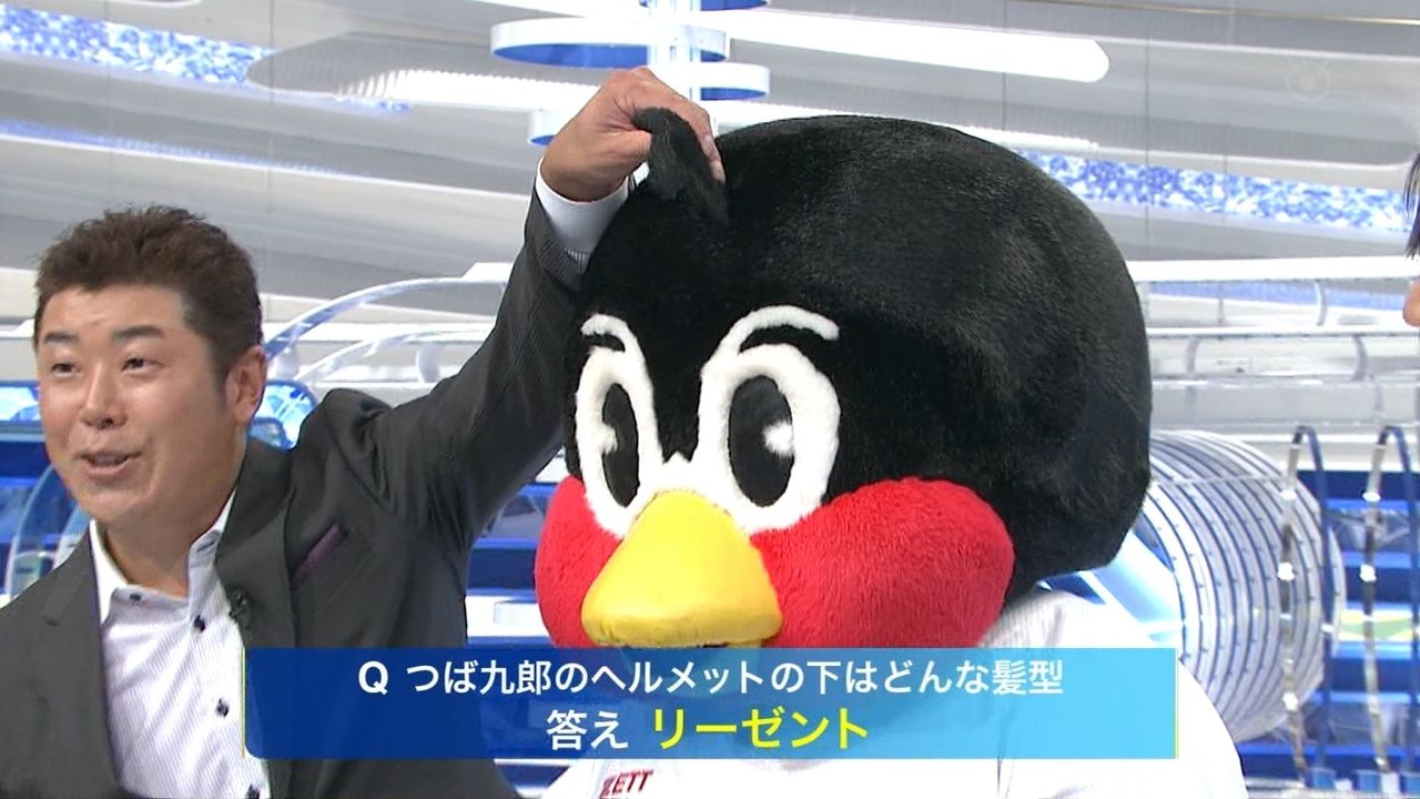 燕の13 つば九郎がかわいいからヤクファン なんj野球速報
