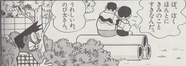 ジャイアンズはいつまで野比を起用しつづけるのか なんj野球速報 ジャイアンズはいつまで野比を起用しつづけるのか なんj野球速報