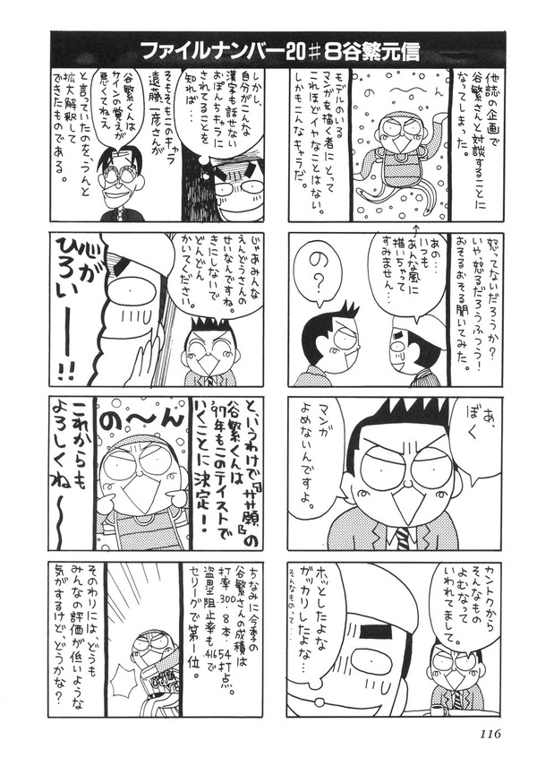 こいせん　全レス転載禁止 YouTube動画>1本 ->画像>15枚 