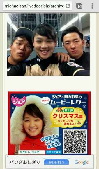 悲報 日ハム谷口 日本ハムの剛力彩芽 と呼ばれている なんj野球速報 悲報 日ハム谷口 日本ハムの剛力彩芽 と呼ばれている なんj野球速報