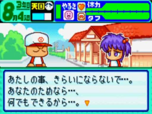 パワポケの名言ｗｗｗｗｗｗｗｗ なんj野球速報