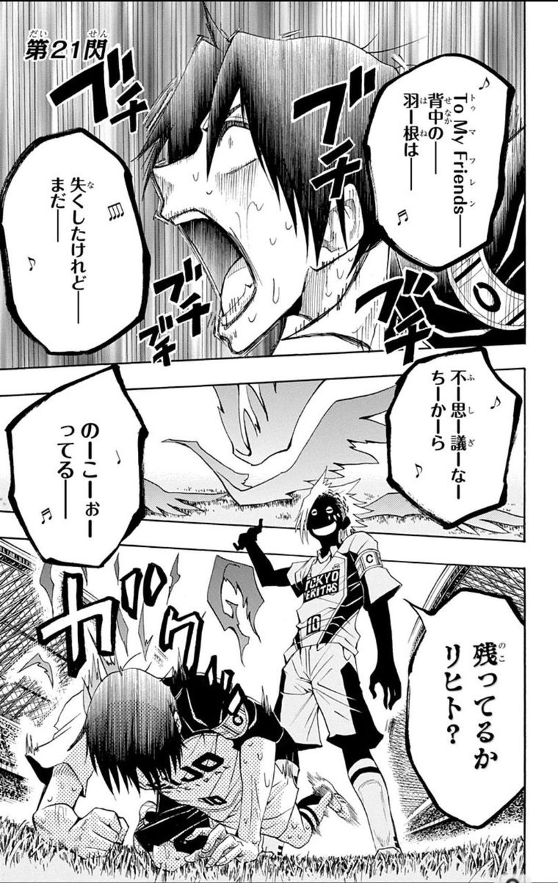 ジャンプの野球漫画 とんでもないキャラを産み出す なんj野球速報 ジャンプの野球漫画 とんでもないキャラを産み出す なんj野球速報