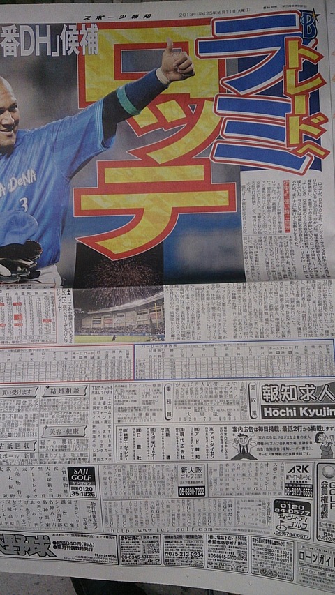 20130611030447_1_1