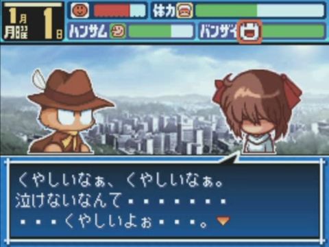 パワポケの名言wwwwwwww なんj野球速報 パワポケの名言wwwwwwww なんj野球速報