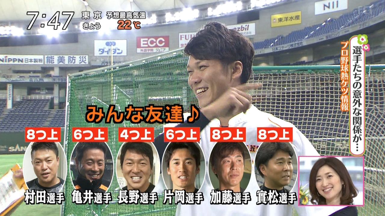 昨日の亀井のホームランwwwwwwww なんj野球速報 昨日の亀井のホームランwwwwwwww なんj野球速報