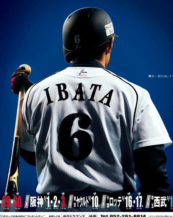 プロ野球選手のかっこいい画像wwwwwwww なんj野球速報 プロ野球選手のかっこいい画像wwwwwwww なんj野球速報