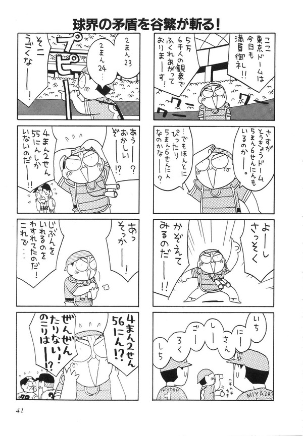 こいせん　全レス転載禁止 YouTube動画>1本 ->画像>15枚 
