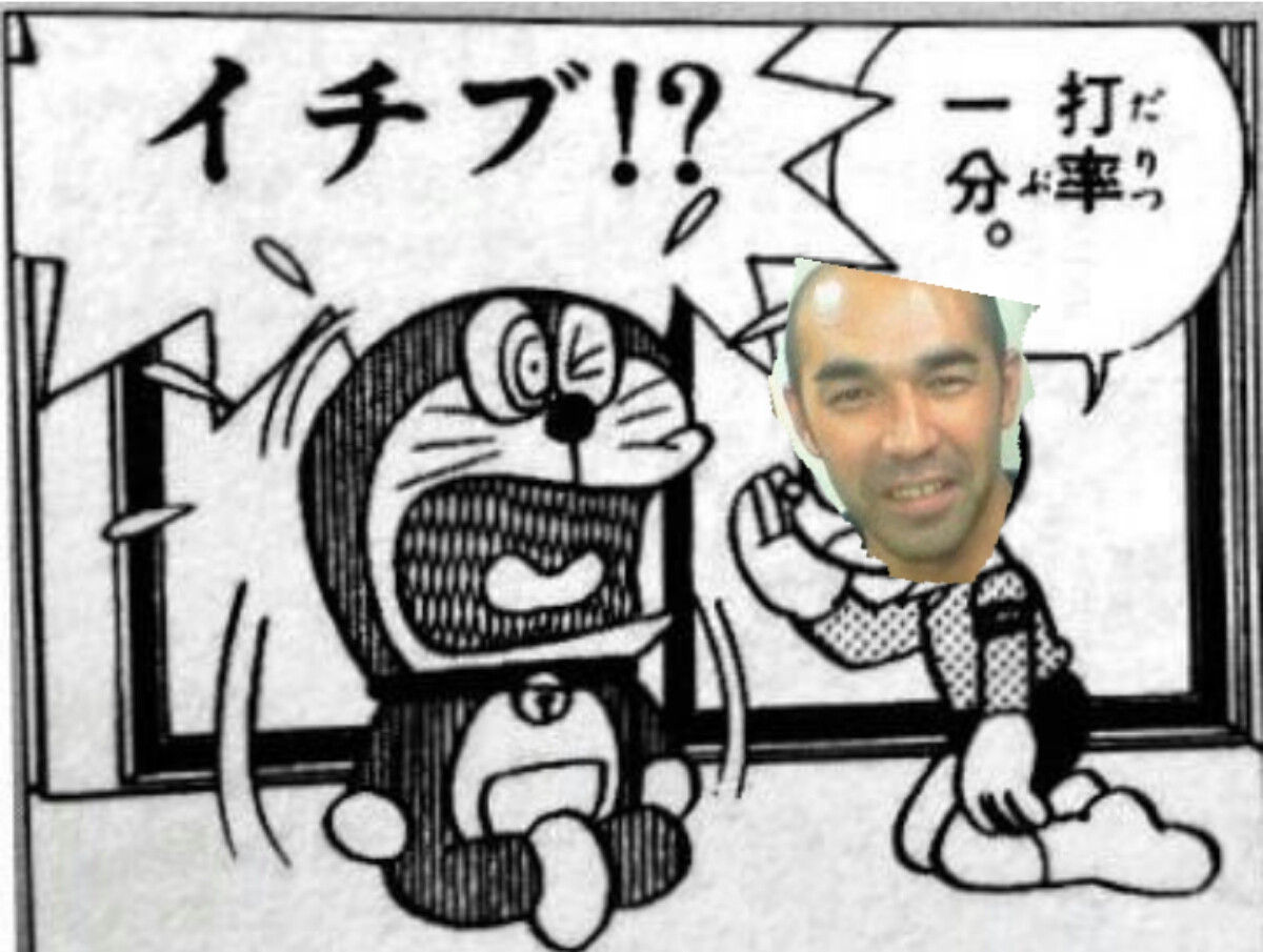 のび太 ファンなら落ち目の時にこそ応援しなくちゃ なんj野球速報