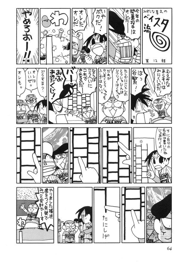 こいせん　全レス転載禁止 YouTube動画>1本 ->画像>15枚 