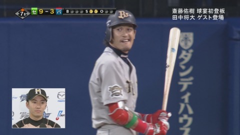 vlbaseball015185