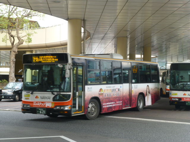 自動車 Out Of Service