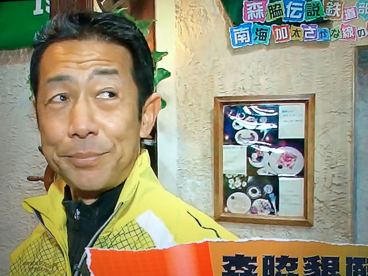 森脇伝説de E E 本物 南海ホークス ユニフォームが Nankaihawks1 S Blog