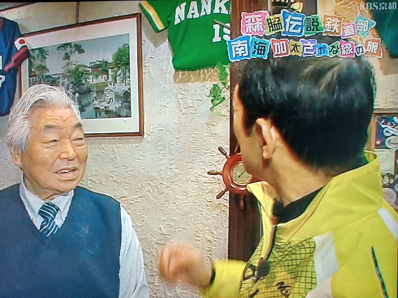 森脇伝説de E E 本物 南海ホークス ユニフォームが Nankaihawks1 S Blog