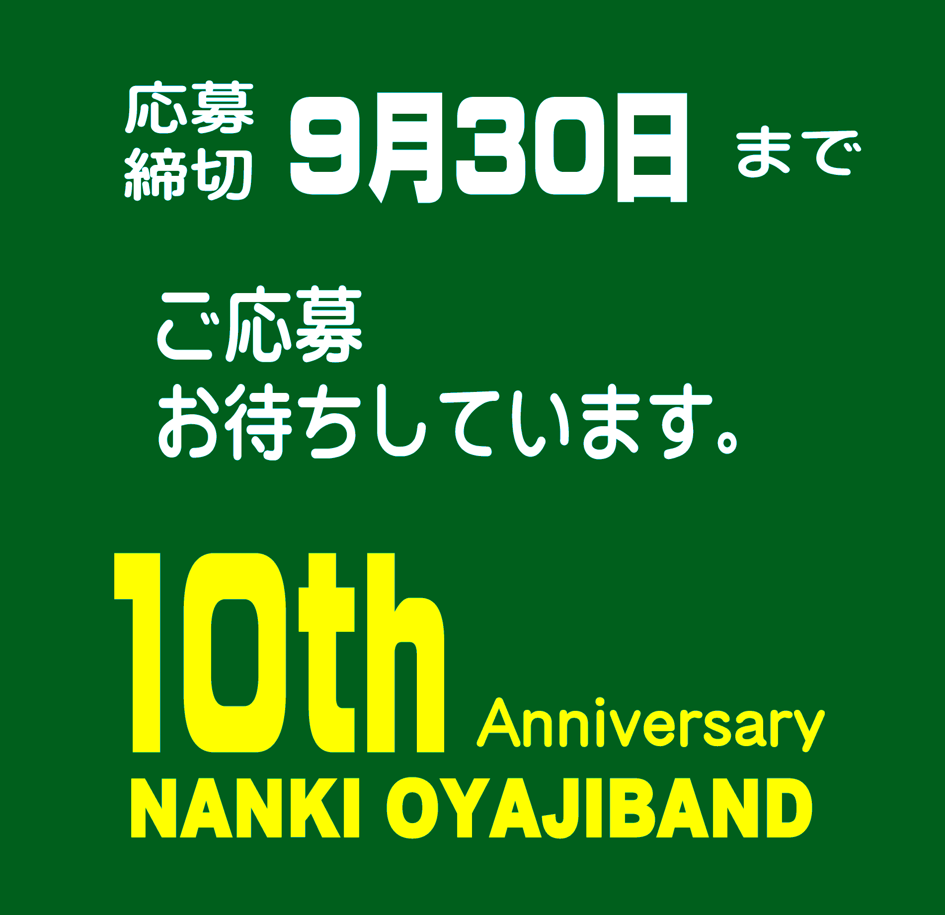 ブログ-3
