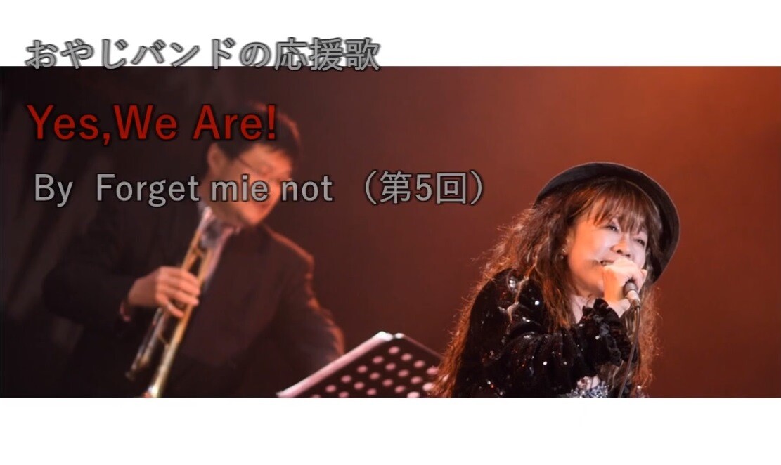 15 Yes,We Are!