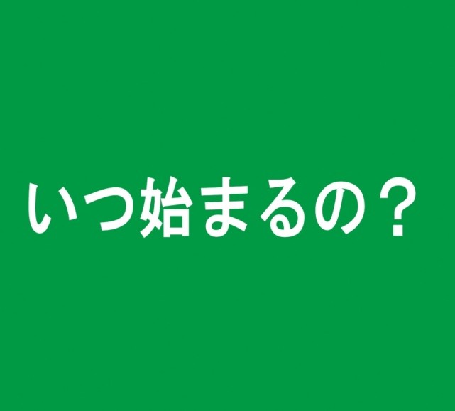 ブログ コメント